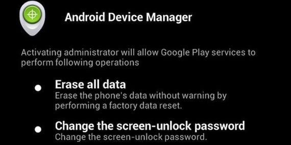 'Android Device Manager': Google nos ayudará a encontrar el móvil y la tablet